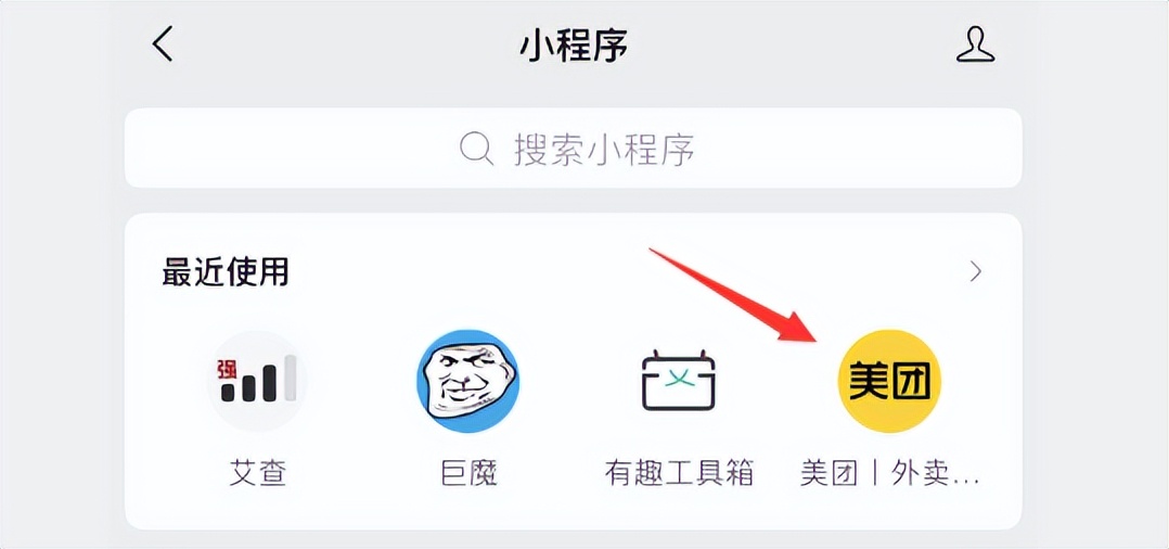 这功能！QQ 和 微信 互通了，这也太秀了吧