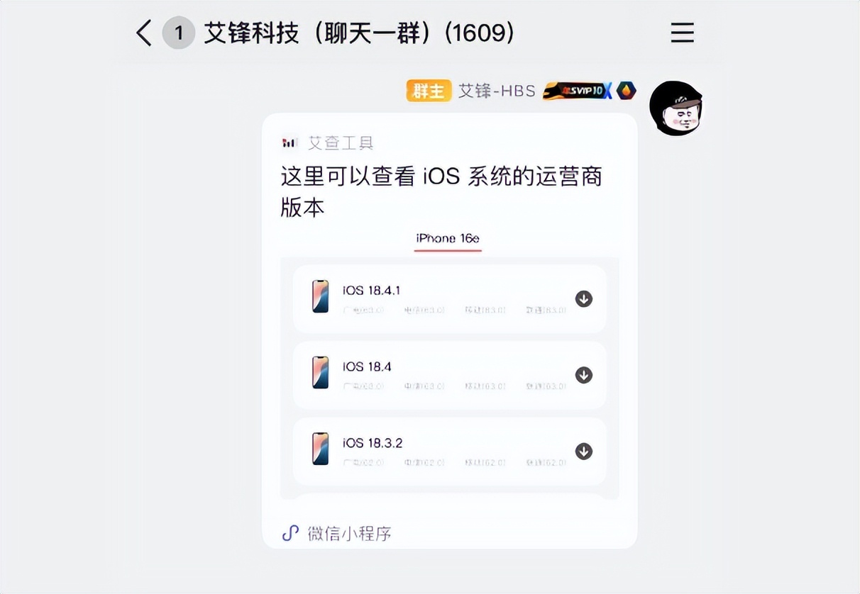 这功能！QQ 和 微信 互通了，这也太秀了吧