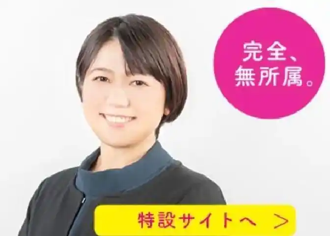 日本女市长与男下属在情人酒店开房，长得很漂亮，本人回应谈工作！
