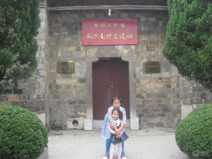 湖北省阳新县的革命历史