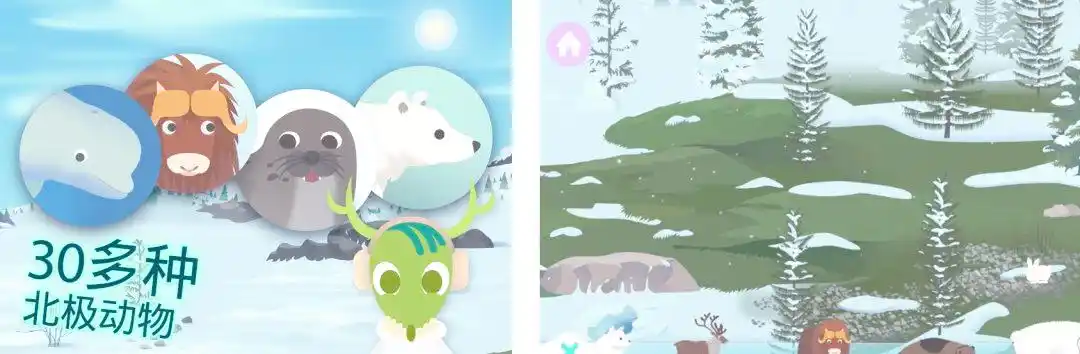 13款精选教育APP助力孩子快乐学习