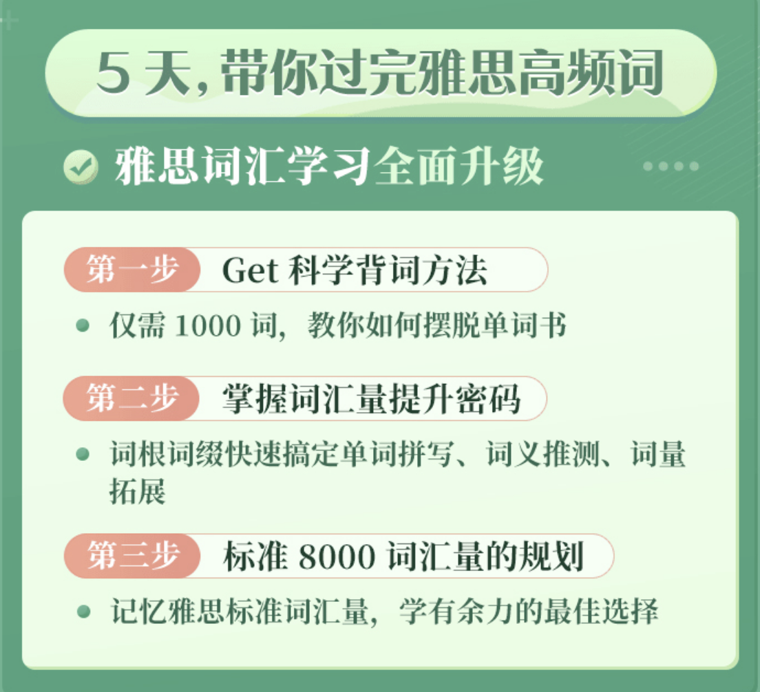 怎样自学雅思? 万字长文/雅思备考保姆式攻略