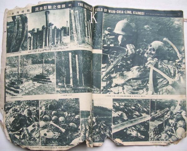 勿忘国耻！日本侵略军在黄石犯下的滔天罪行