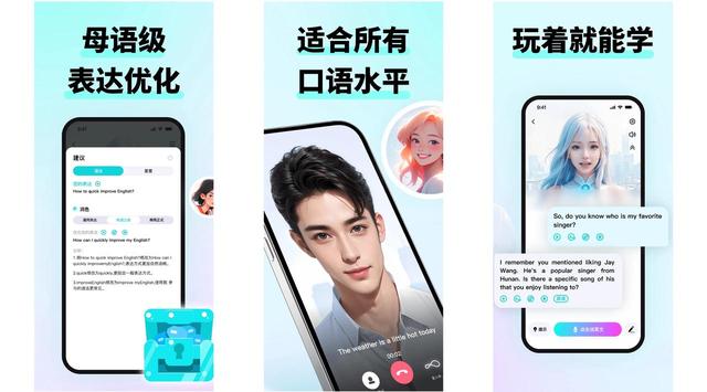 【2025最新评测】英语启蒙app哪个好?5大热门儿童英语App深度对比