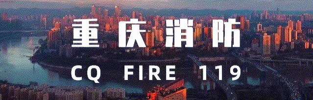 国庆我在岗 | 消防宣传不停歇,安全知识伴你游→