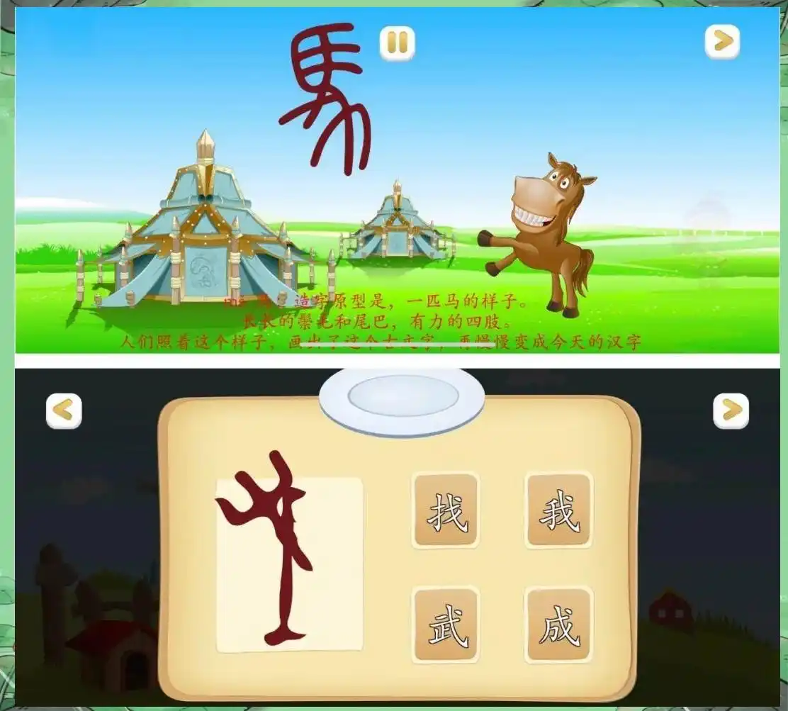 家长必备的12款儿童教育APP推荐