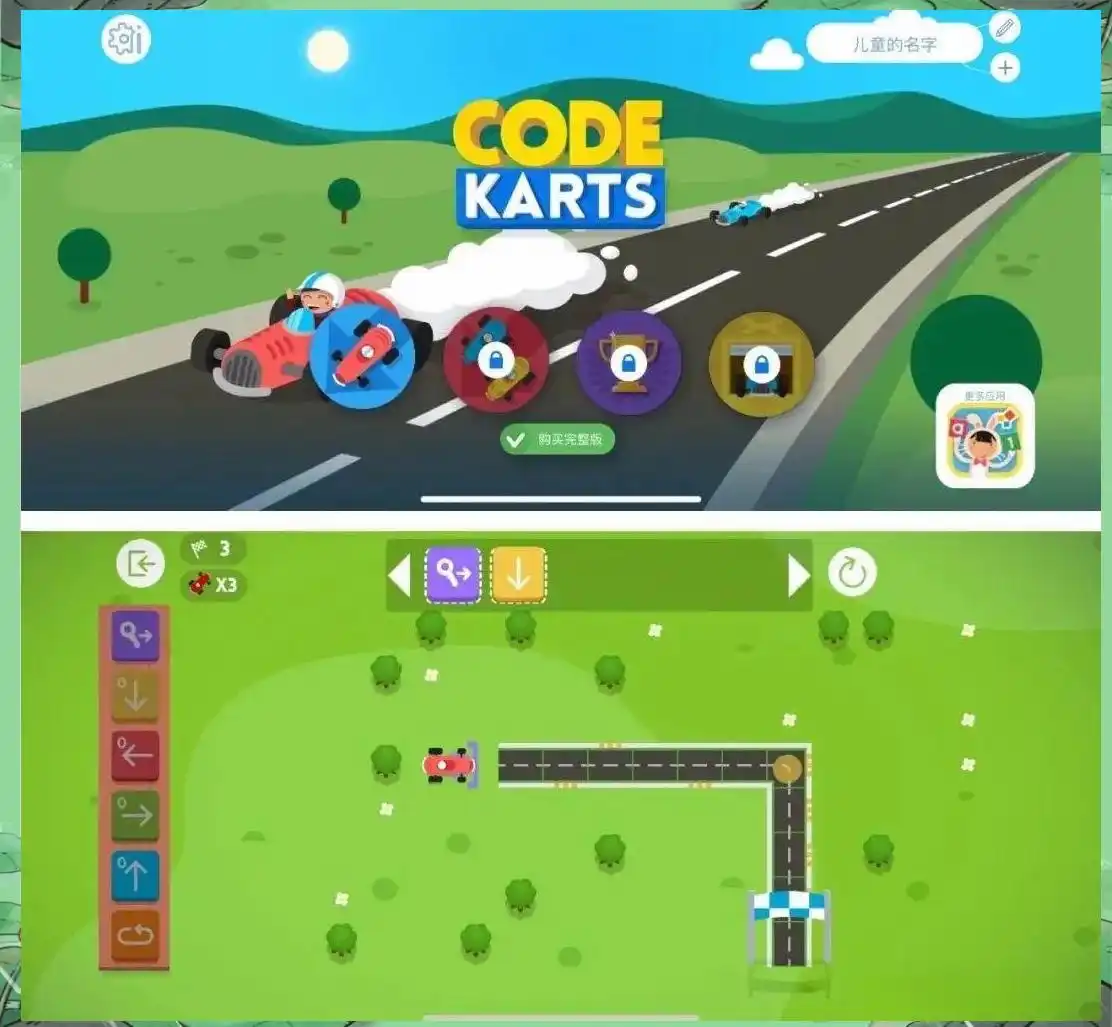 家长必备的12款儿童教育APP推荐