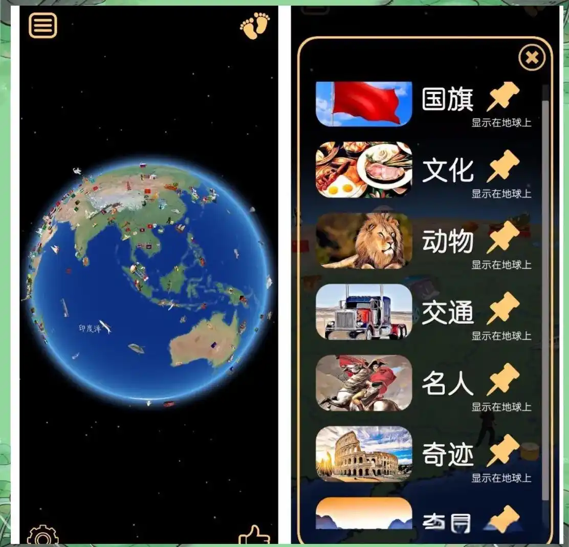 家长必备的12款儿童教育APP推荐