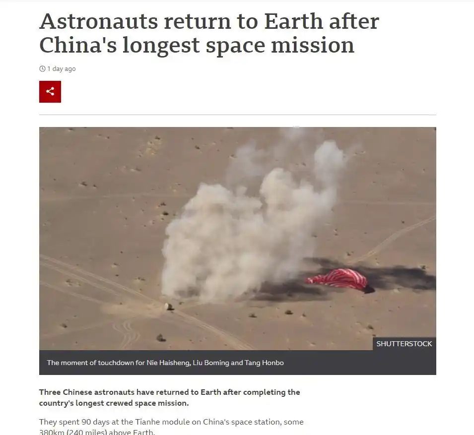 酸!国外网友集体嘲讽神舟12号,大呼:那是在摄影棚里拍的