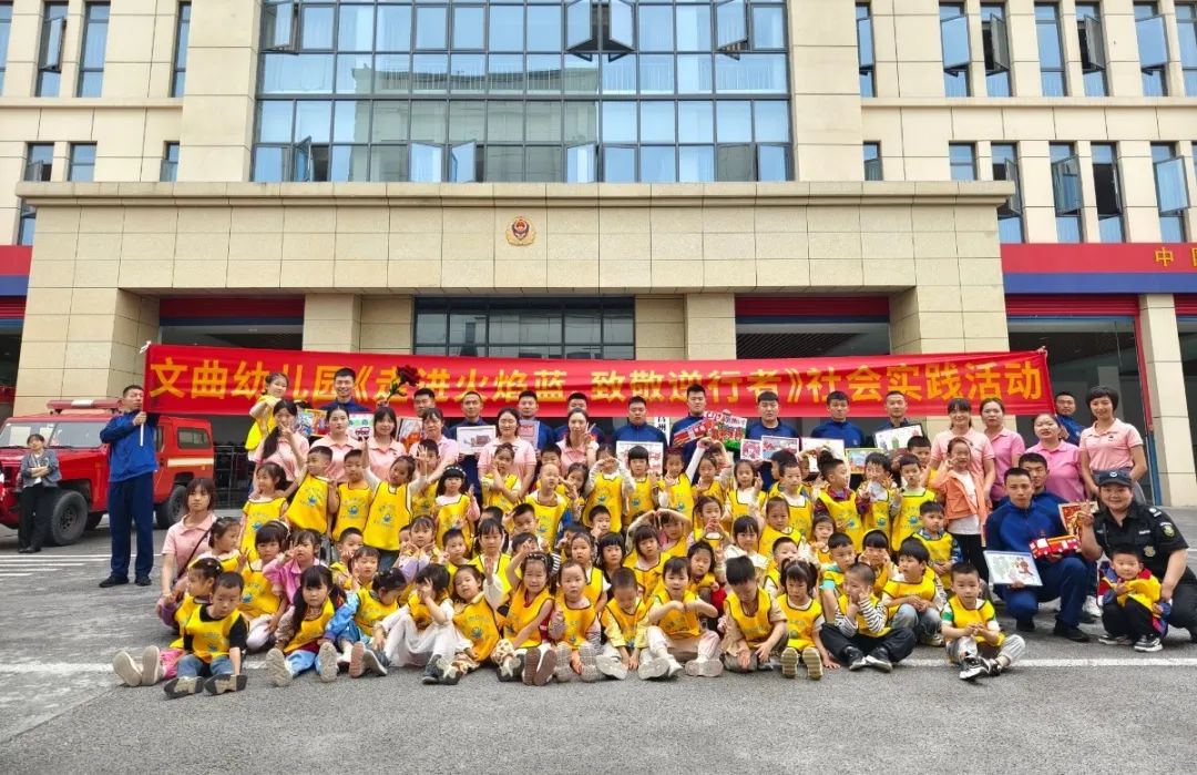 春季防火正当时 | 护“童”安全防当先，安全小课堂开讲啦！