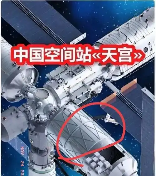 美国媒体炮轰中国空间站全中文操作荒唐解析
