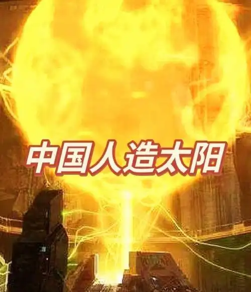 美国媒体炮轰中国空间站全中文操作荒唐解析