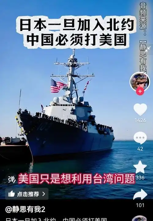 美国媒体炮轰中国空间站全中文操作荒唐解析