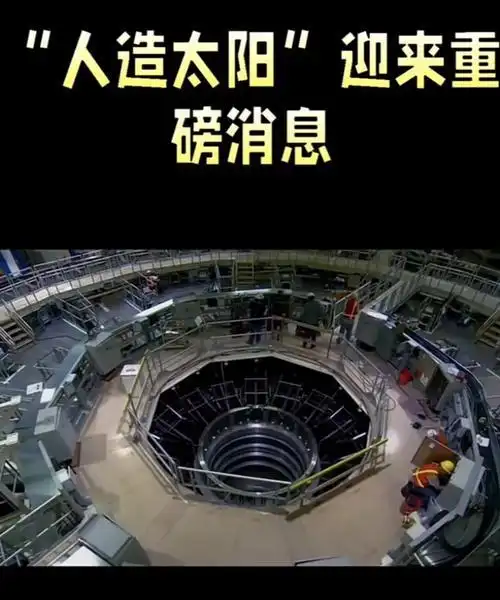 美国媒体炮轰中国空间站全中文操作荒唐解析