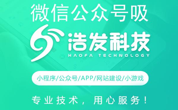 微信公众号吸粉秘籍:打造爆款内容的策略