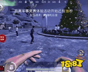 和平精英圣诞模式攻略大全 圣诞模式玩法技巧汇总