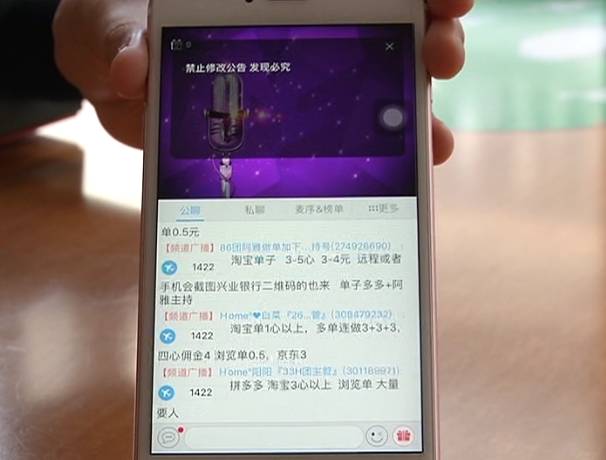 动动手指就月入上万?贵阳一女士经历后发现有猫腻……这个群体中招率最高!