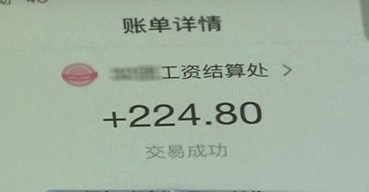 动动手指就月入上万?贵阳一女士经历后发现有猫腻……这个群体中招率最高!