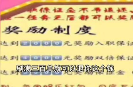 动动手指就月入上万?贵阳一女士经历后发现有猫腻……这个群体中招率最高!