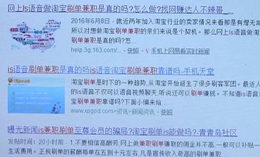 动动手指就月入上万?贵阳一女士经历后发现有猫腻……这个群体中招率最高!