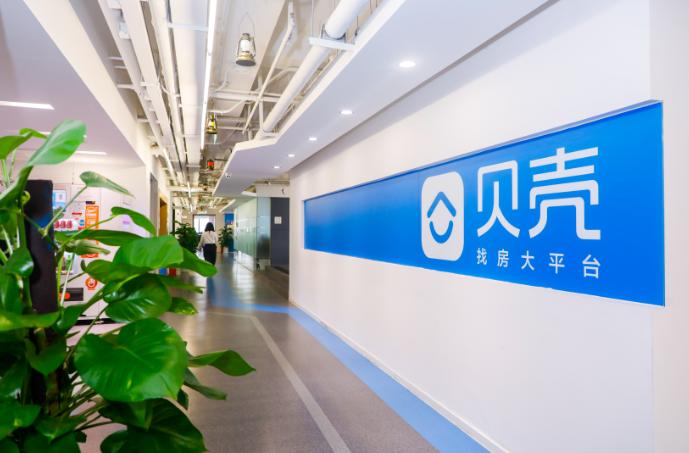 贝壳找房:用规范透明让信任变简单,想找靠谱房只需打开手机软件“画个圈”