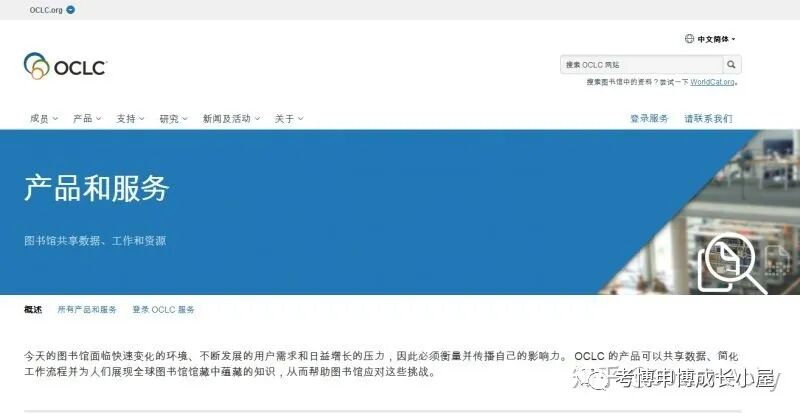 【最全汇总】24个免费下载论文、查找文献的神级网站合集，超实用！