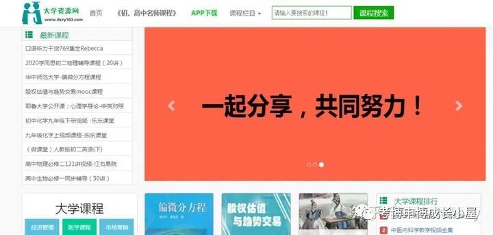 【最全汇总】24个免费下载论文、查找文献的神级网站合集，超实用！