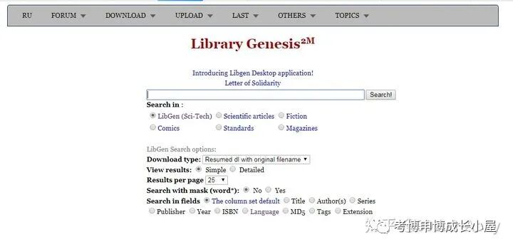 【最全汇总】24个免费下载论文、查找文献的神级网站合集，超实用！