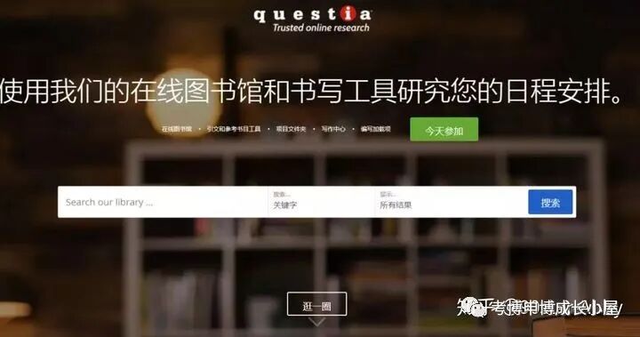 【最全汇总】24个免费下载论文、查找文献的神级网站合集，超实用！