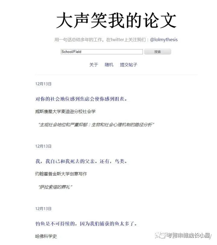 【最全汇总】24个免费下载论文、查找文献的神级网站合集，超实用！