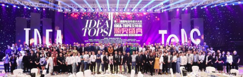 设计之都深圳 再次引发全球关注 第11届艾特奖吸引60多国设计师竞逐