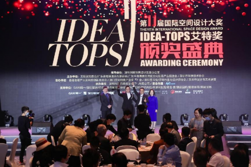 设计之都深圳 再次引发全球关注 第11届艾特奖吸引60多国设计师竞逐