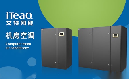 艾特网能iTeaQ是哪个国家的品牌？「艾特网能iTeaQ」是