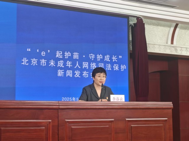 一未成年人辱骂明星被粉丝“开盒”网暴获道歉赔偿，法院指导父母制止其网络失范行为