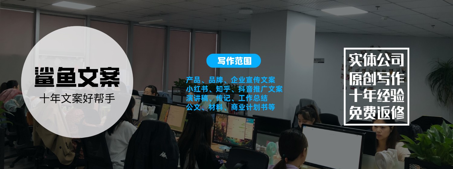 推广软文推广文案代写 淘宝推广软文代写