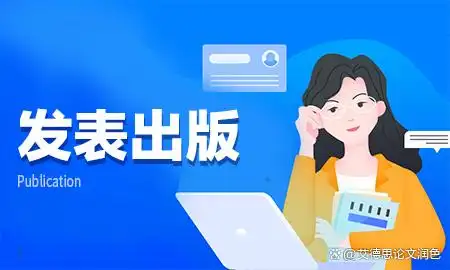 教师发论文必看！10个免费资源网站，省下80%查文献时间！