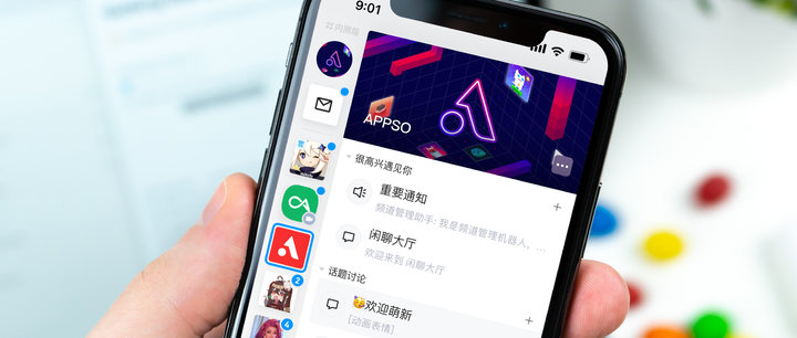 QQ 开始内测「QQ 频道」！这个「第二重要」的新功能，到底怎么玩？