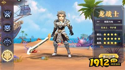 梦幻大陆兑换码长期有效 礼包码免费领取