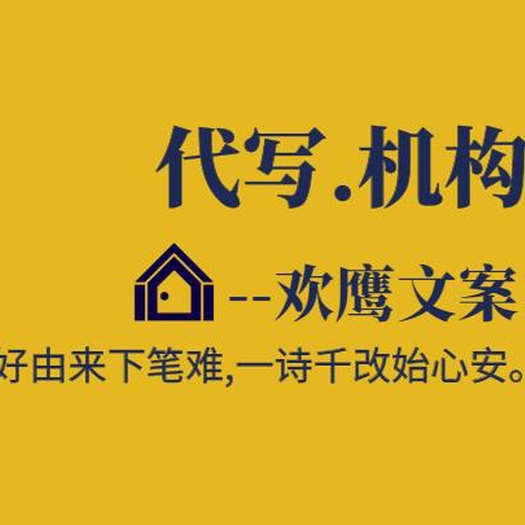 在淘宝上开代写文案的店需要多少钱