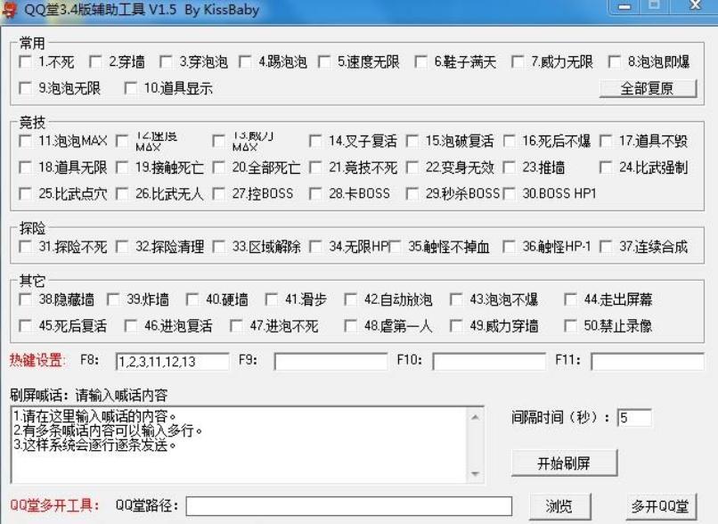 《QQ堂》的崛起，进击的腾讯游戏