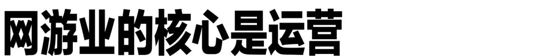 《QQ堂》的崛起，进击的腾讯游戏