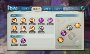 诛仙手游鬼王PK技能搭配 诛仙手游鬼王PK技巧