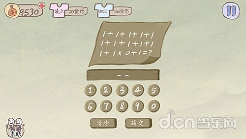 2014,这些游戏有点“二”