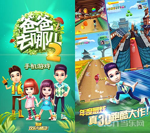 2014,这些游戏有点“二”