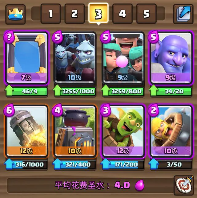 三套经典卡组,最后一套竟是美女发明的