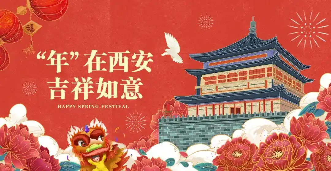 粉巷 “霸榜” 西安出行热区，为啥？