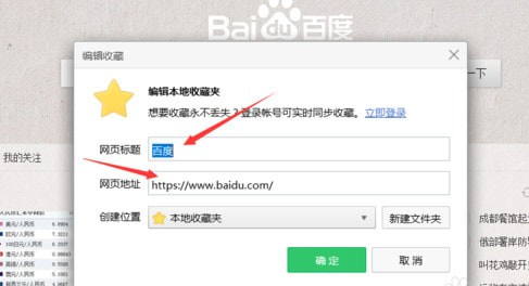 html网页禁止复制粘贴文字怎么办 强制复制解除破解代码分享