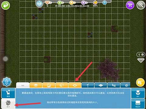 模拟人生4手机最新版(模拟经营类游戏) The Sims 4 v1.127 安卓版