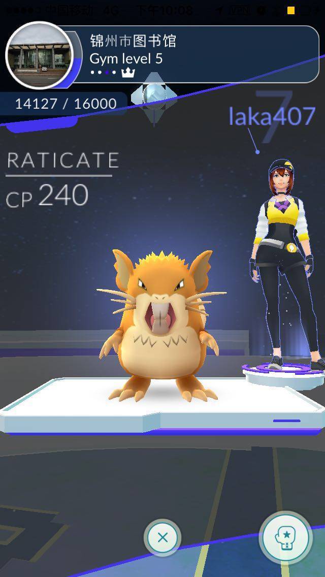 Pokémon Go没有进入中国的日子里，他们靠信念和骄傲支撑