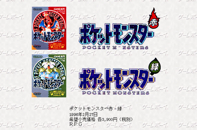 宠物小精灵20年：情怀能成事 只是非偶然